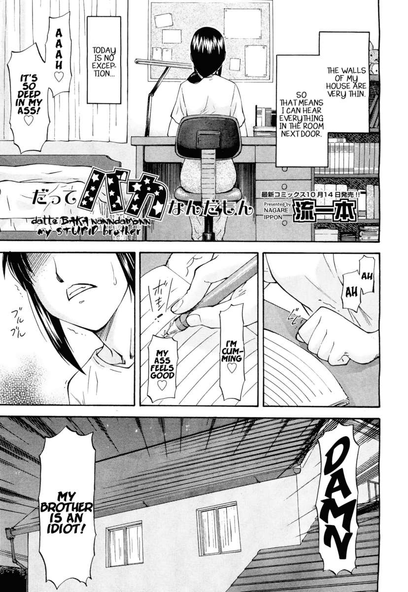 み～とほ～る