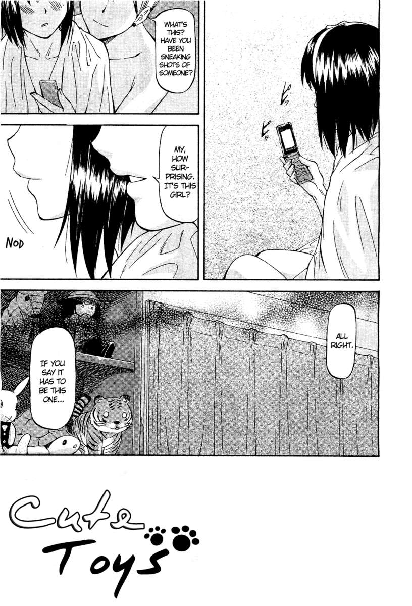 み～とほ～る