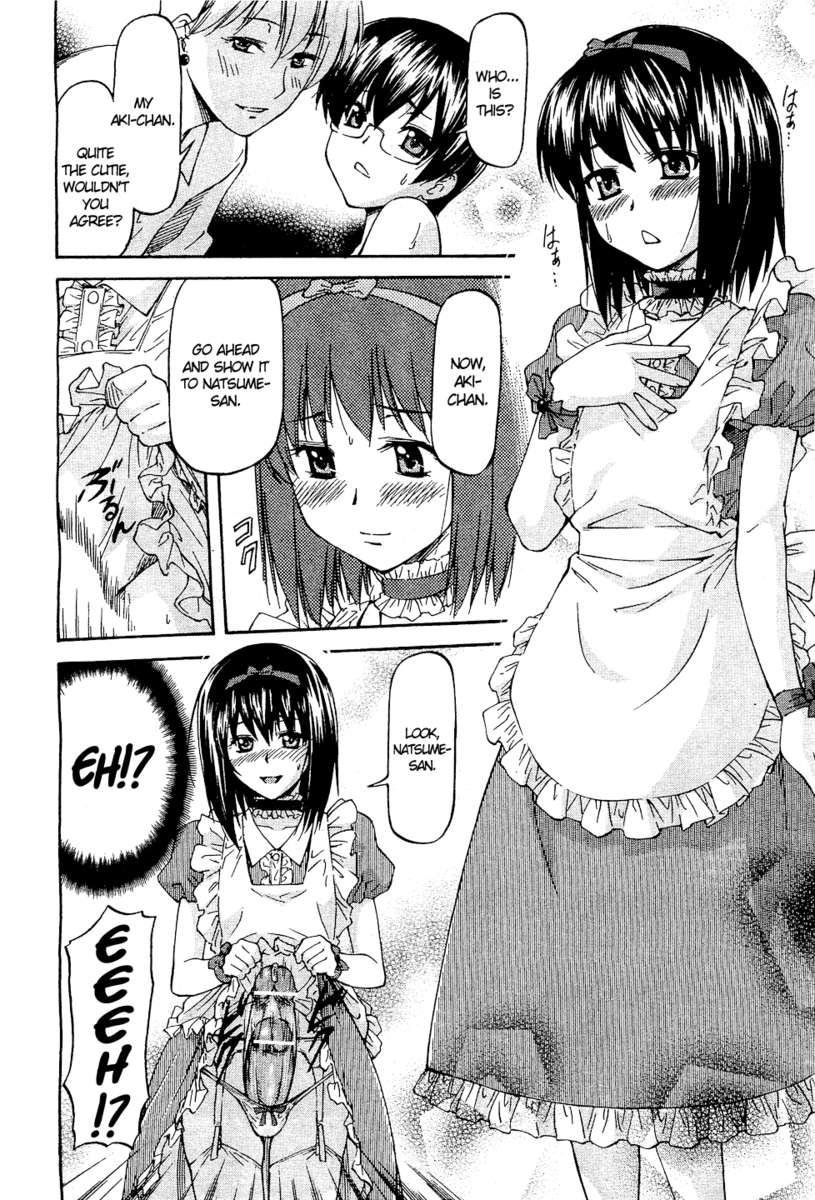 み～とほ～る