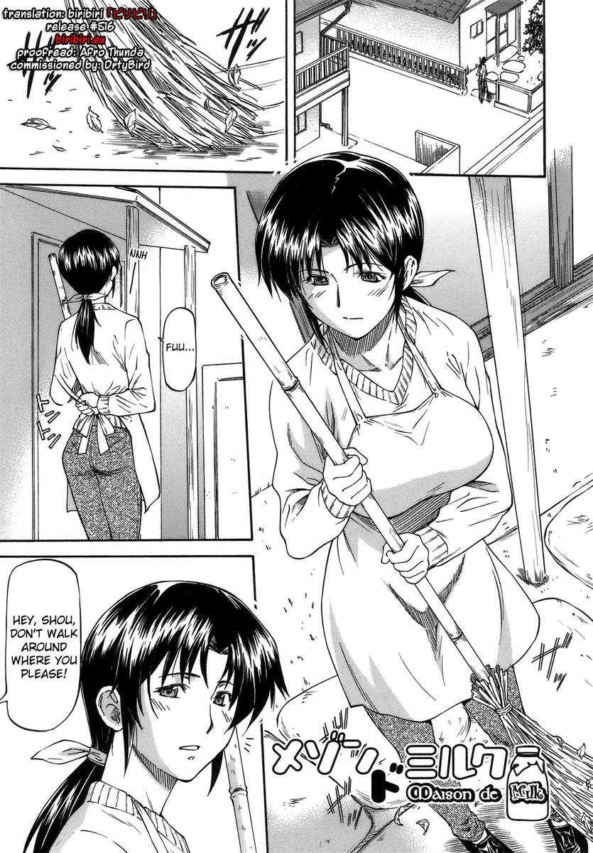 み～とほ～る