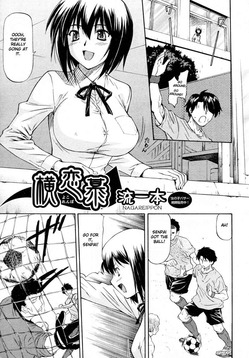 み～とほ～る