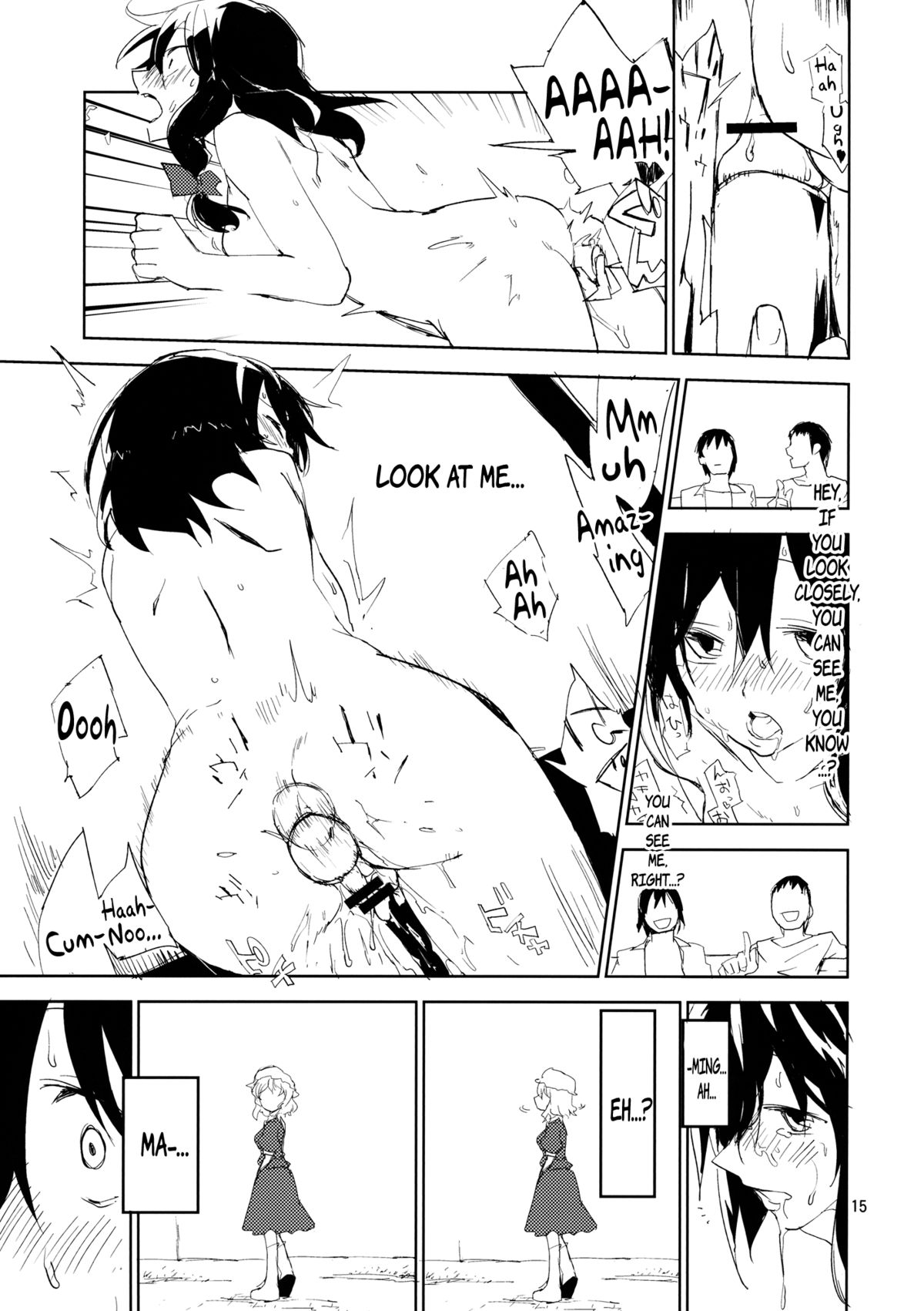 (C84) [さぺろんブラック (さぺ)] #露出蓮子ちゃん (東方Project) [英訳]