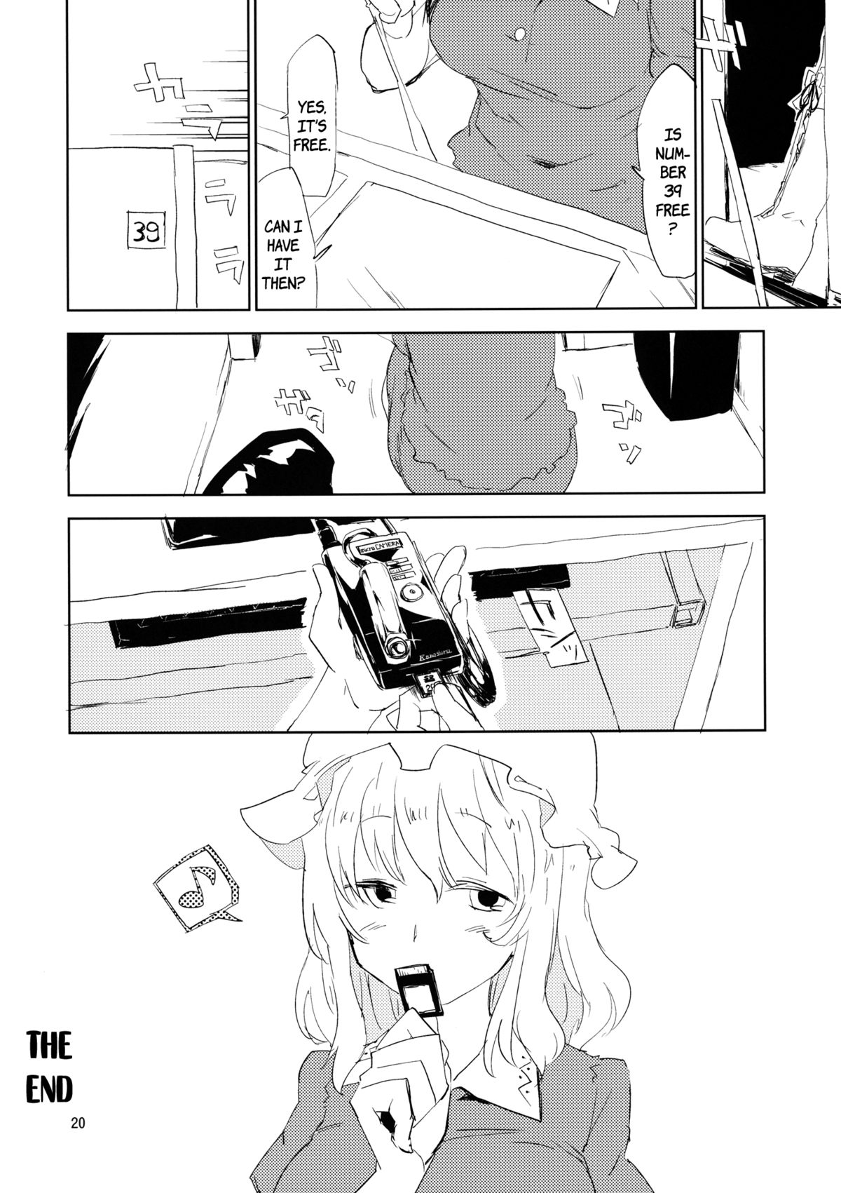 (C84) [さぺろんブラック (さぺ)] #露出蓮子ちゃん (東方Project) [英訳]