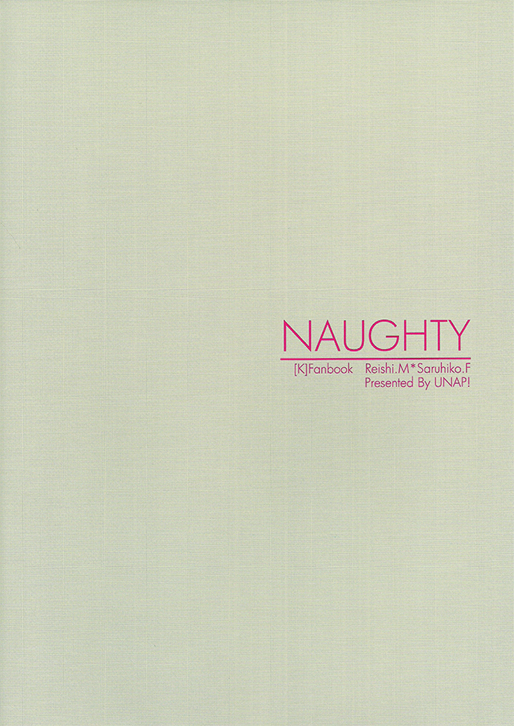 (KOCWINTER) [UNAP! (まいね)] NAUGHTY (K) [英訳]