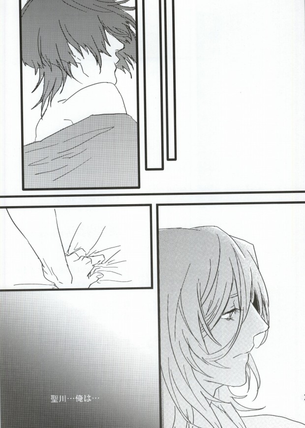 [SKB (あなしり)] Hard to say I 'xxxx' you (うたの☆プリンスさまっ♪)