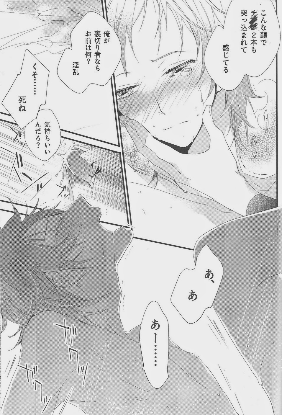 (HARUCC18) [アラビックヤマト (浅井西)] 伏見さんが2人になって美咲を攻める本 (K)