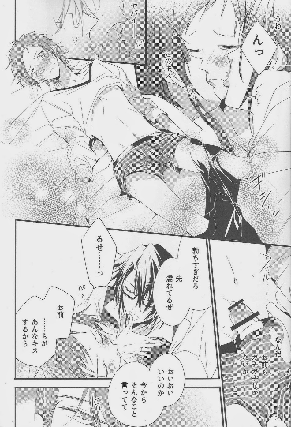 (HARUCC18) [アラビックヤマト (浅井西)] 伏見さんが2人になって美咲を攻める本 (K)