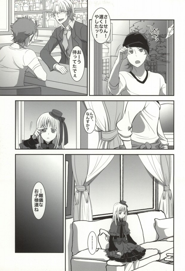 [ストックマニア (三七造)] あたまのなかはきみでいっぱい (K)