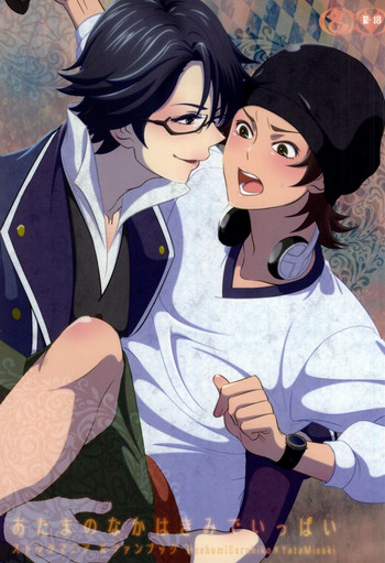 [ストックマニア (三七造)] あたまのなかはきみでいっぱい (K)