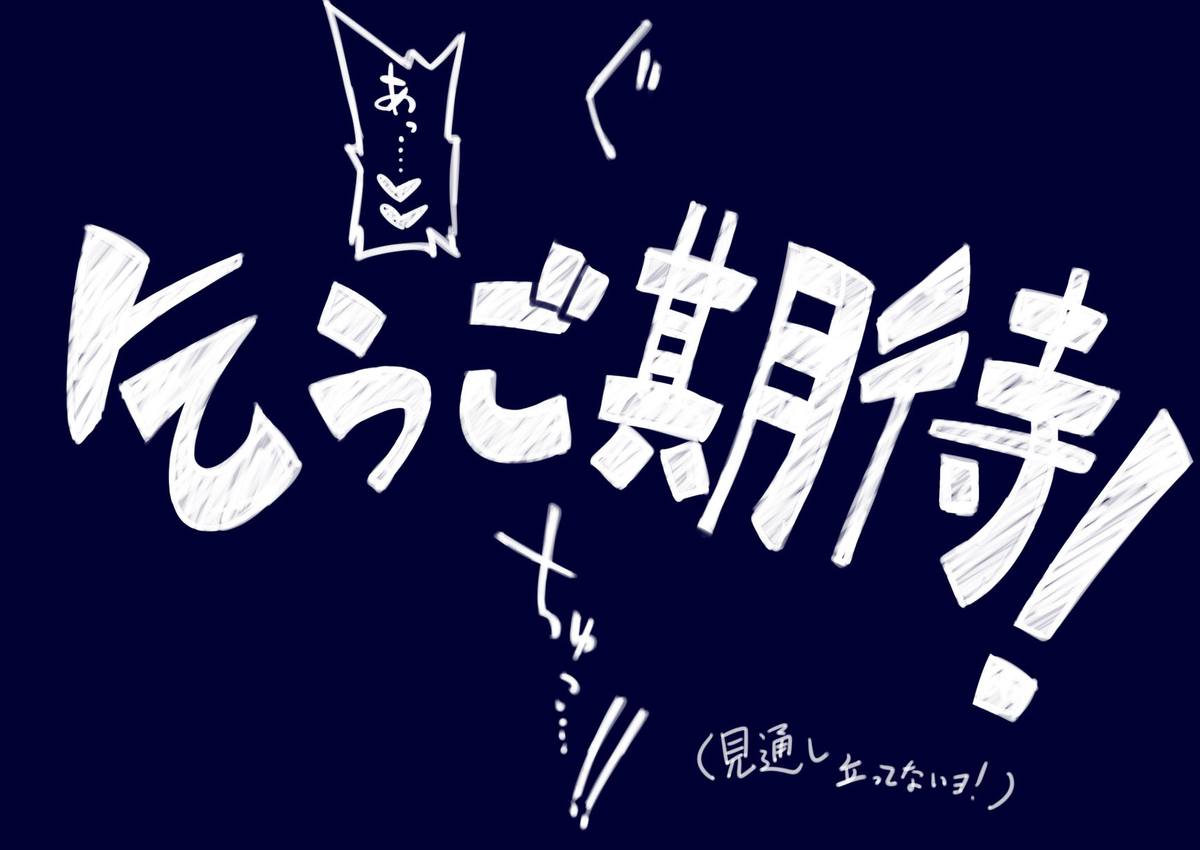 [高津娼会 (CAW=ZOO)] フタナリロビンVS女巨人海兵 (ワンピース) [DL版]