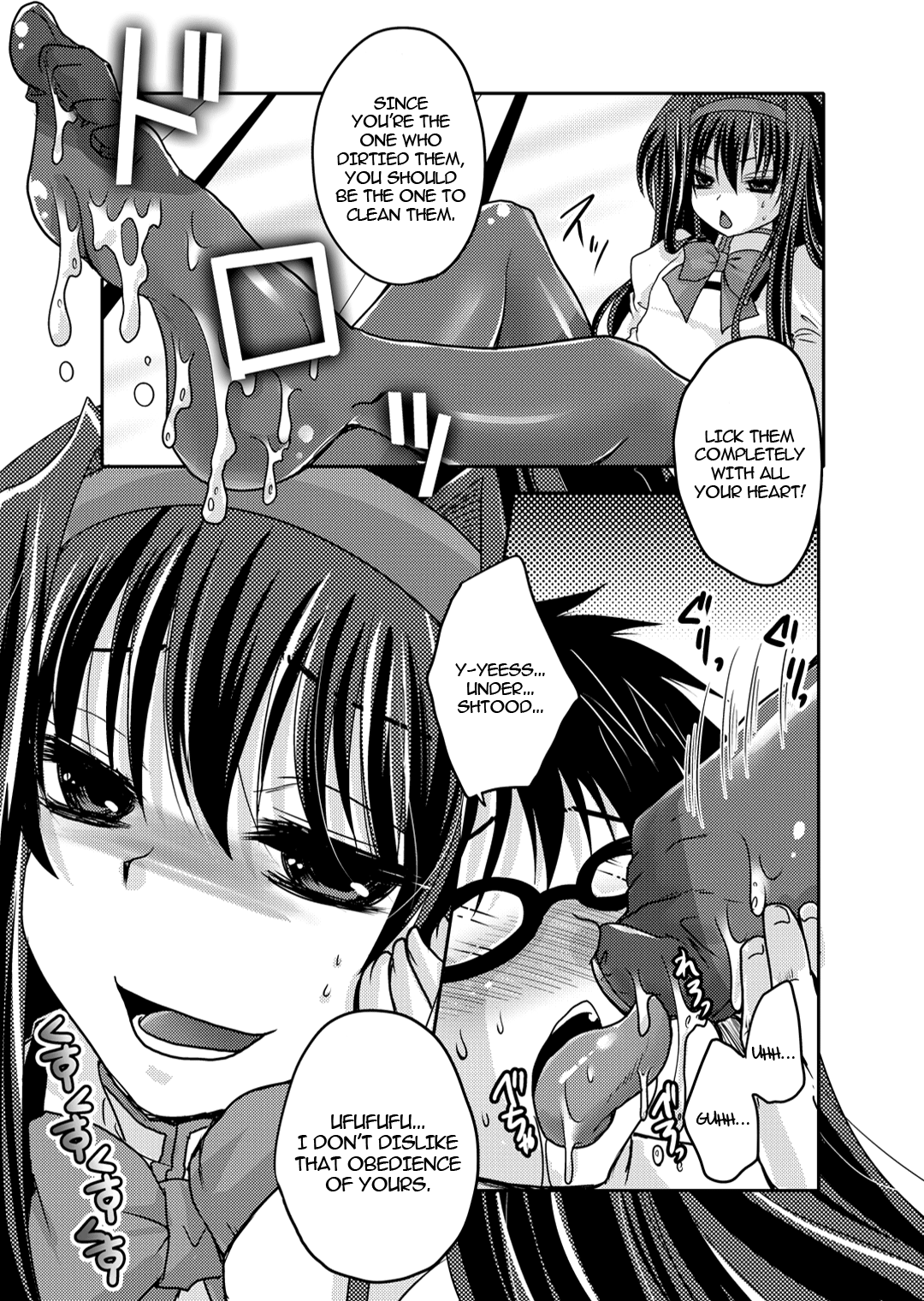 [うすべに屋 (うすべに桜子)] ほむほむに豚を見るような目で見下されて踏まれて足コキされる本 (魔法少女まどか☆マギカ) [英訳] [DL版]