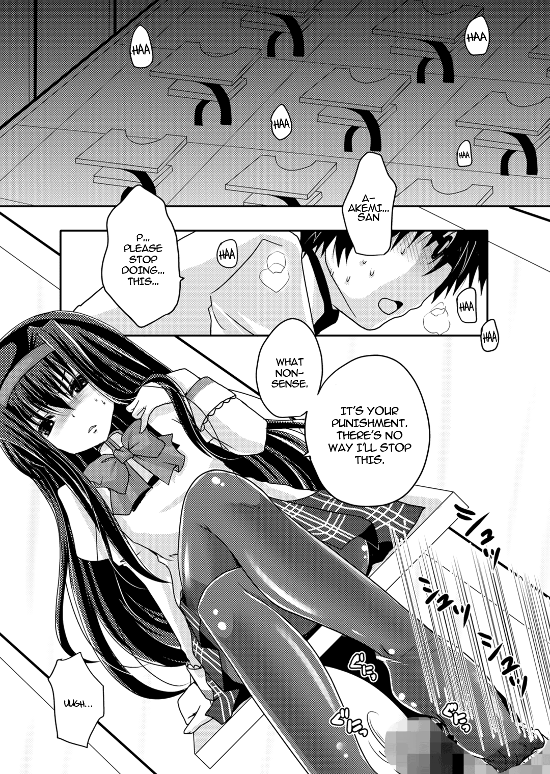 [うすべに屋 (うすべに桜子)] ほむほむに豚を見るような目で見下されて踏まれて足コキされる本 (魔法少女まどか☆マギカ) [英訳] [DL版]