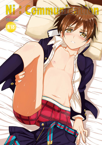 (ショタスクラッチSP2) [Inkstone (あまみりょうこ)] Ni: Communication