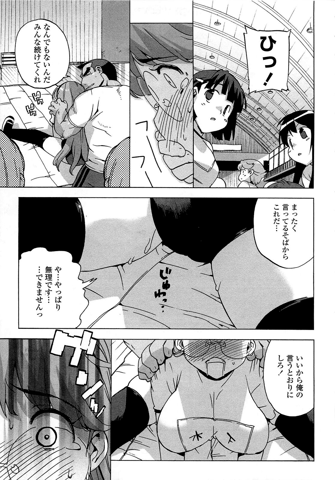 [大友卓二] ごっくん処女 [無修正]