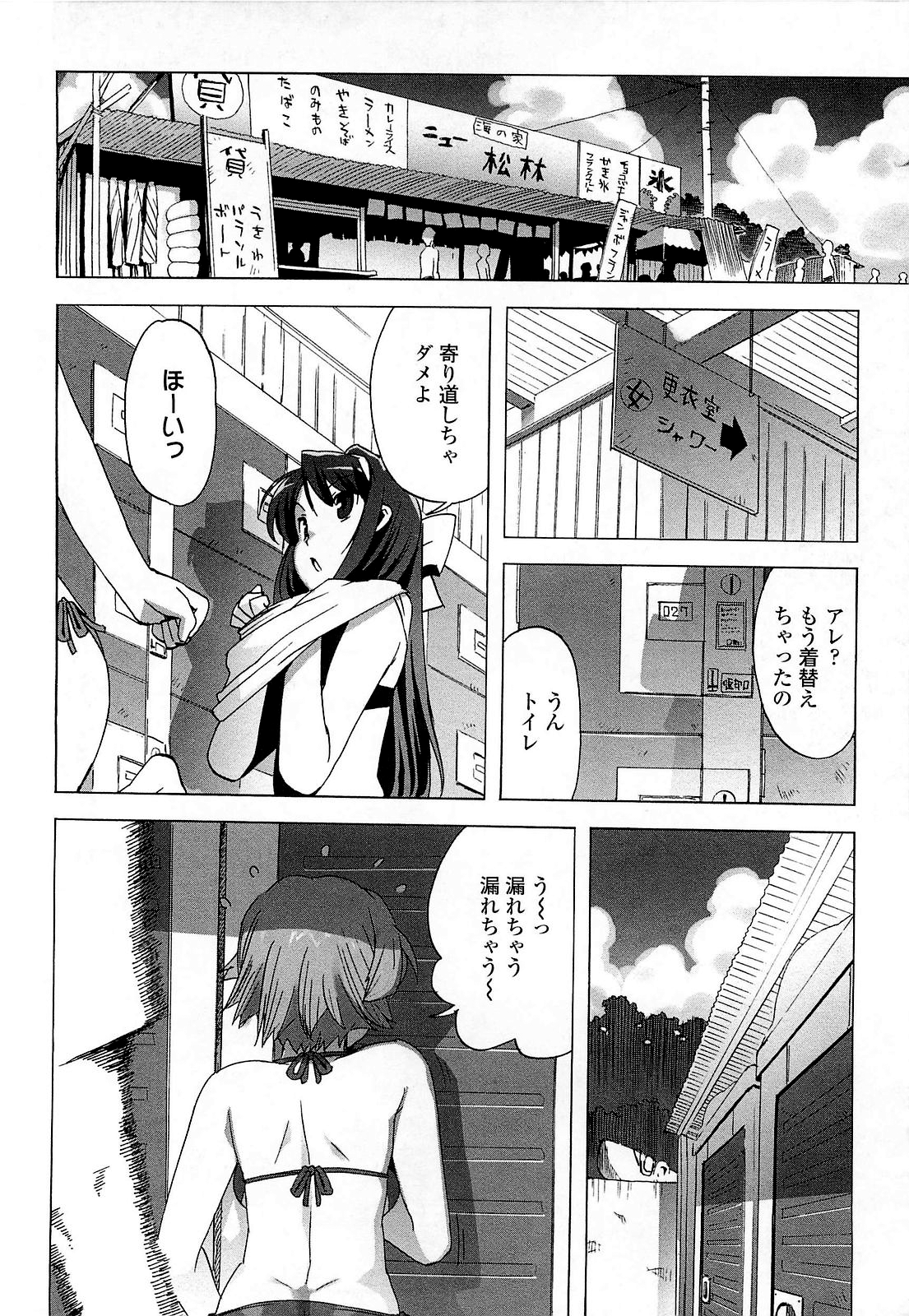 [大友卓二] ごっくん処女 [無修正]