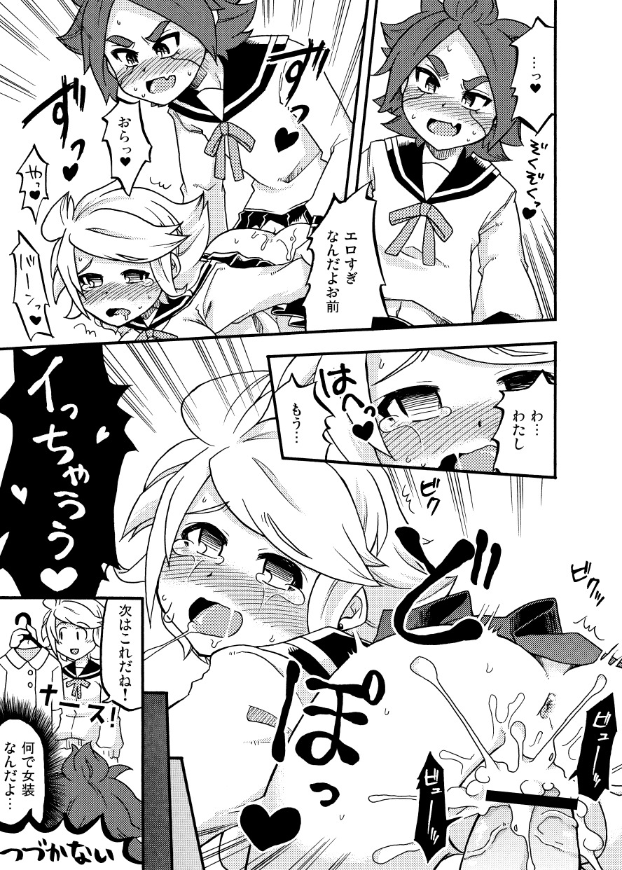 【パン】バンガゼ1& 2(イナズマイレブン) 【パン】バンガゼ1& 2(イナズマイレブン)