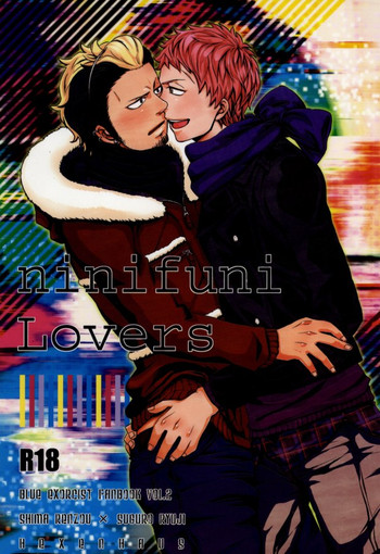 (C81) [Hexenhaus (まんじろー)] ninifuni Lovers (青の祓魔師)