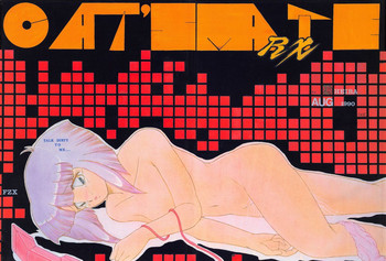 (C38) [Catty House (塀場D)] Cat's Mate RX (がルフォース)