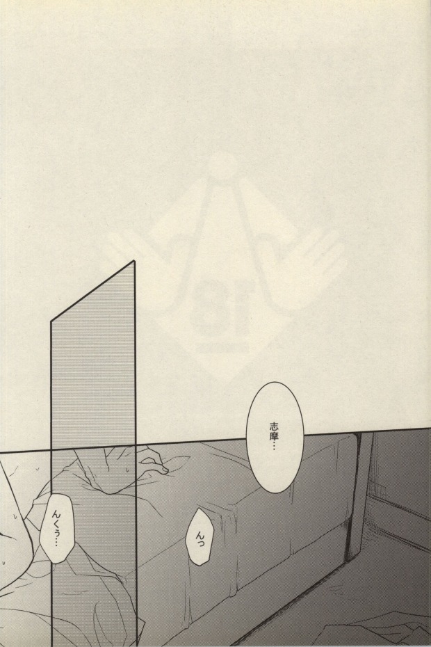 (C81) [おそば (そば湯)] 誰が為に君笑う (青の祓魔師)