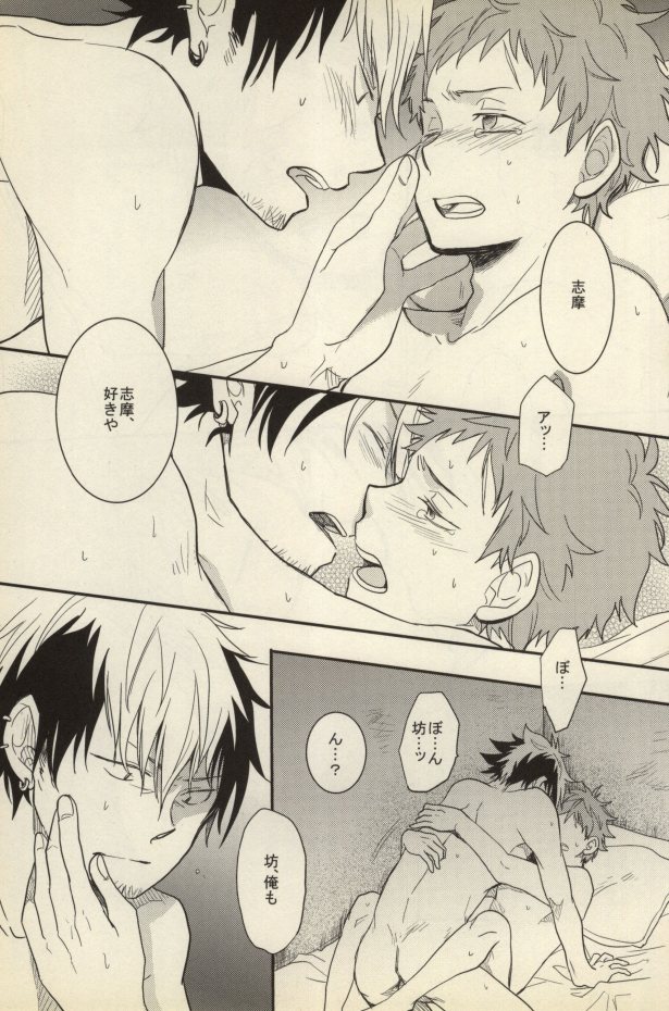 (C81) [おそば (そば湯)] 誰が為に君笑う (青の祓魔師)