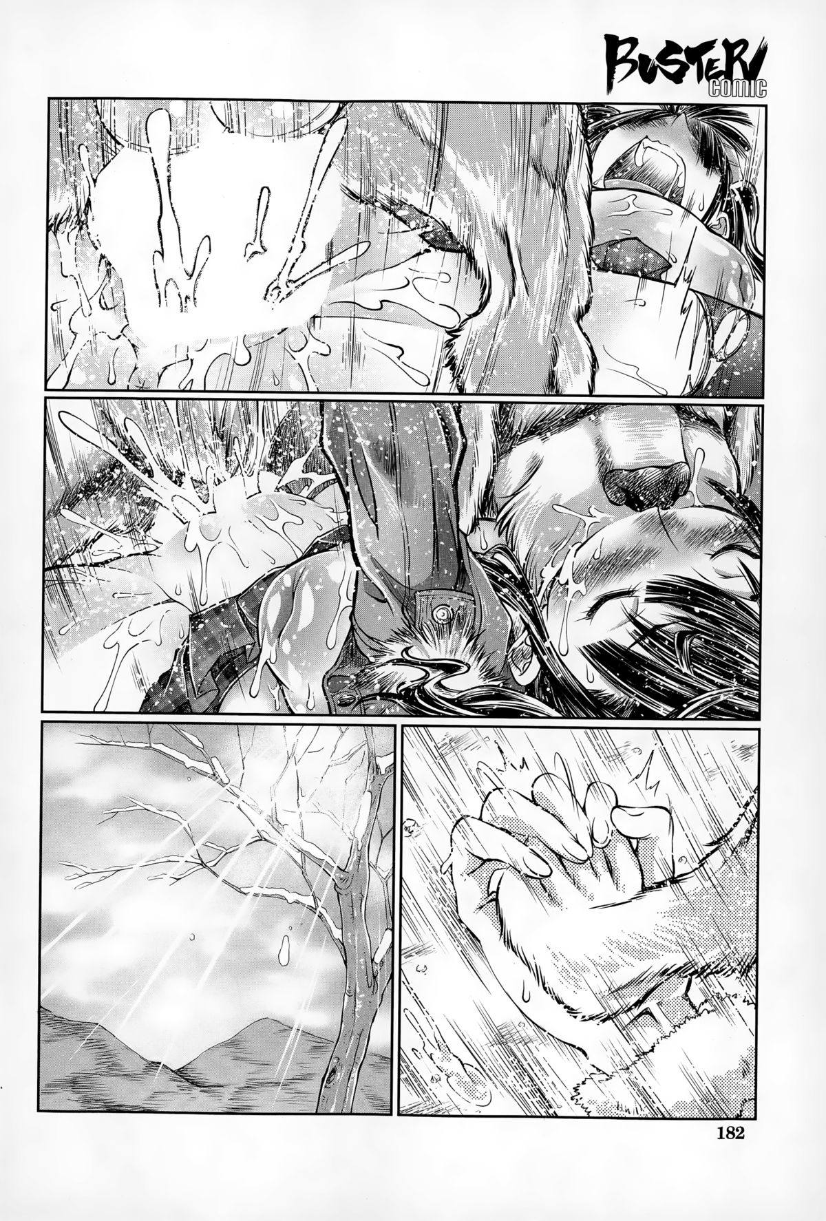 BUSTER COMIC 2015年3月号