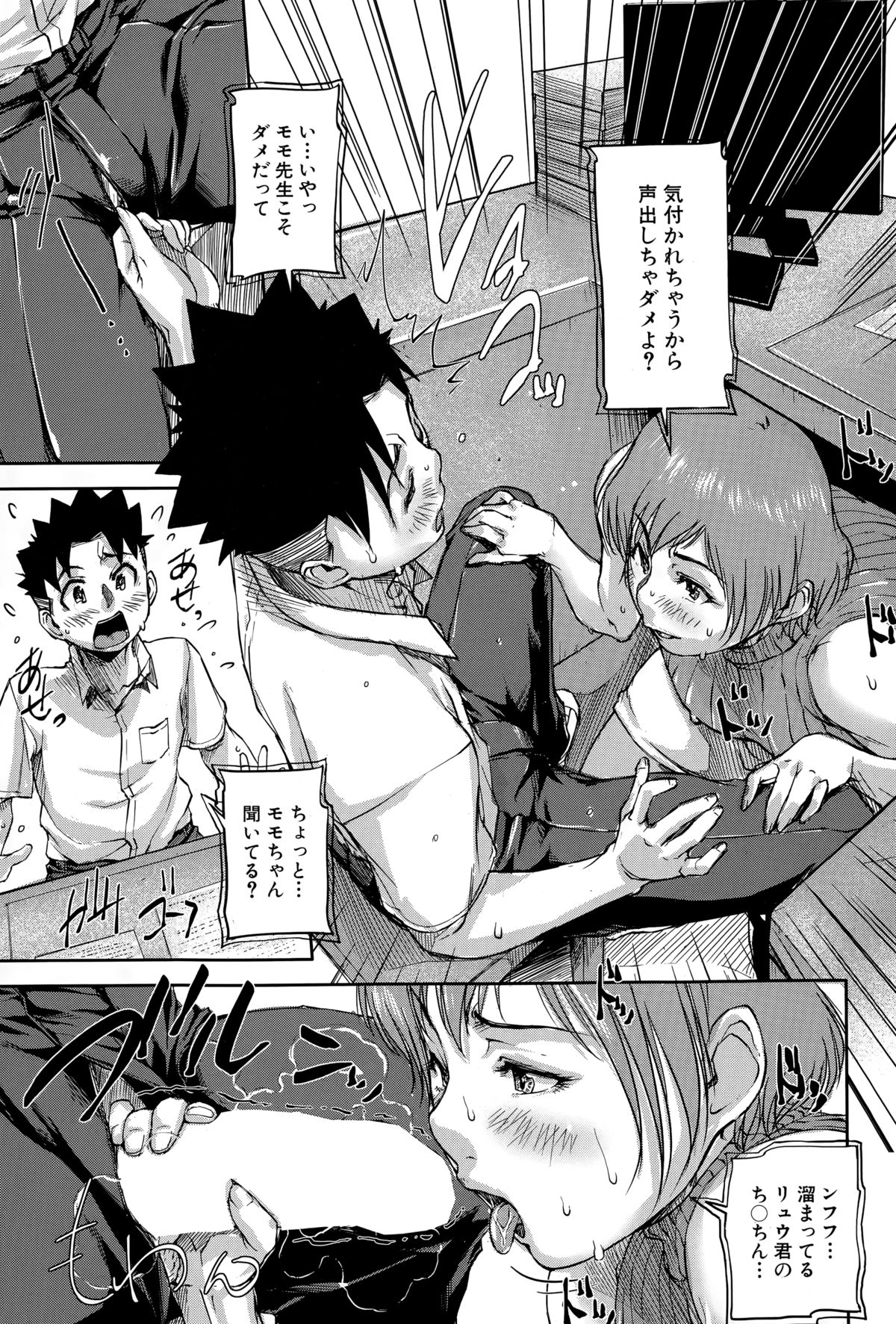 BUSTER COMIC 2015年3月号