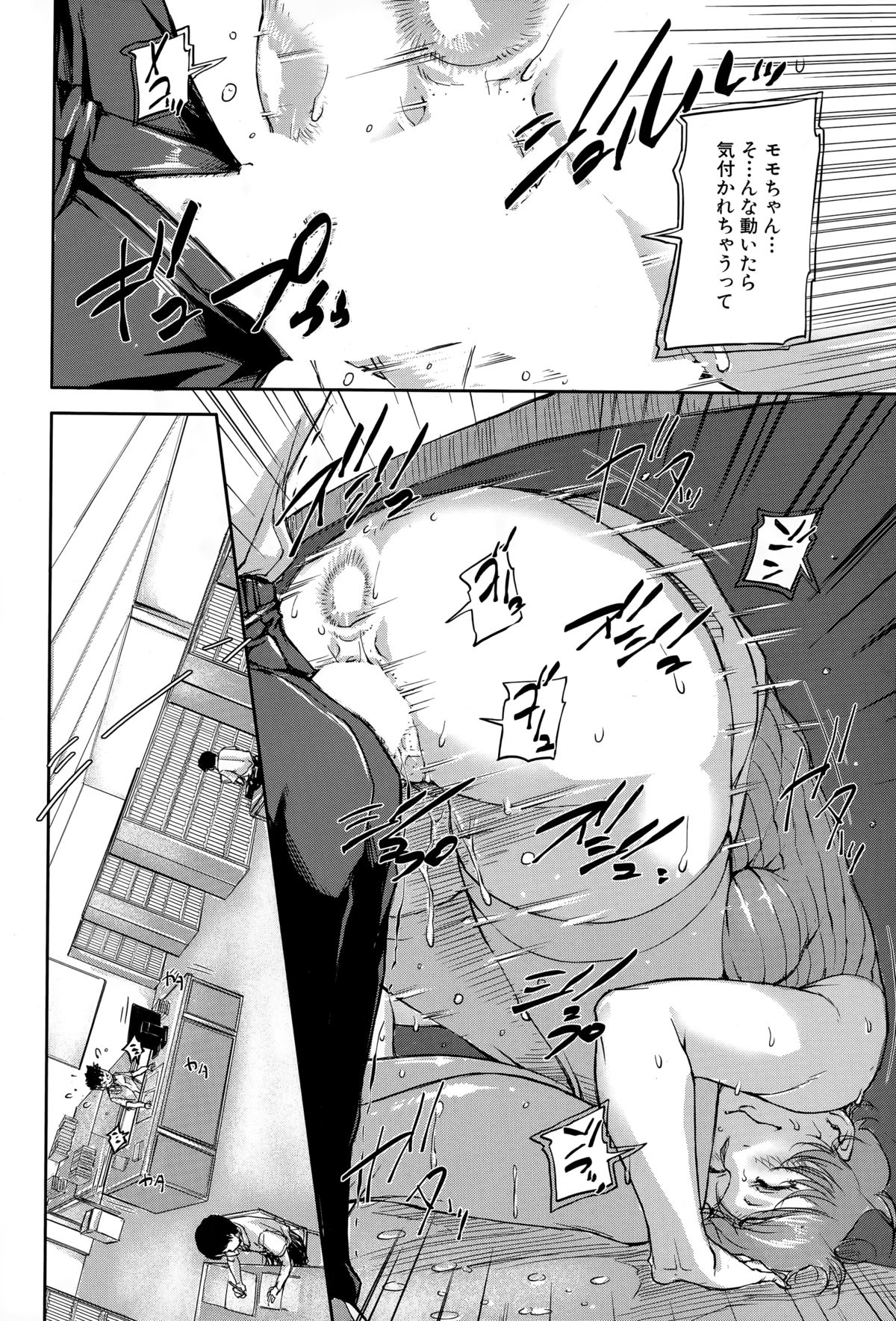 BUSTER COMIC 2015年3月号