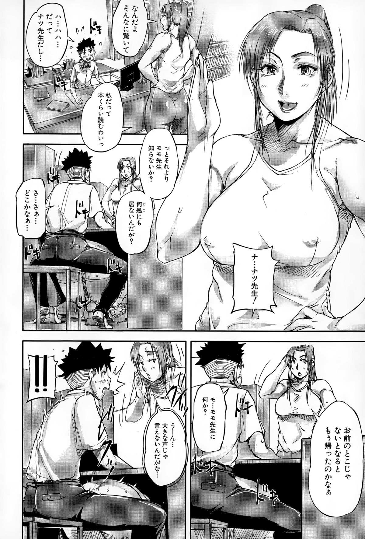 BUSTER COMIC 2015年3月号