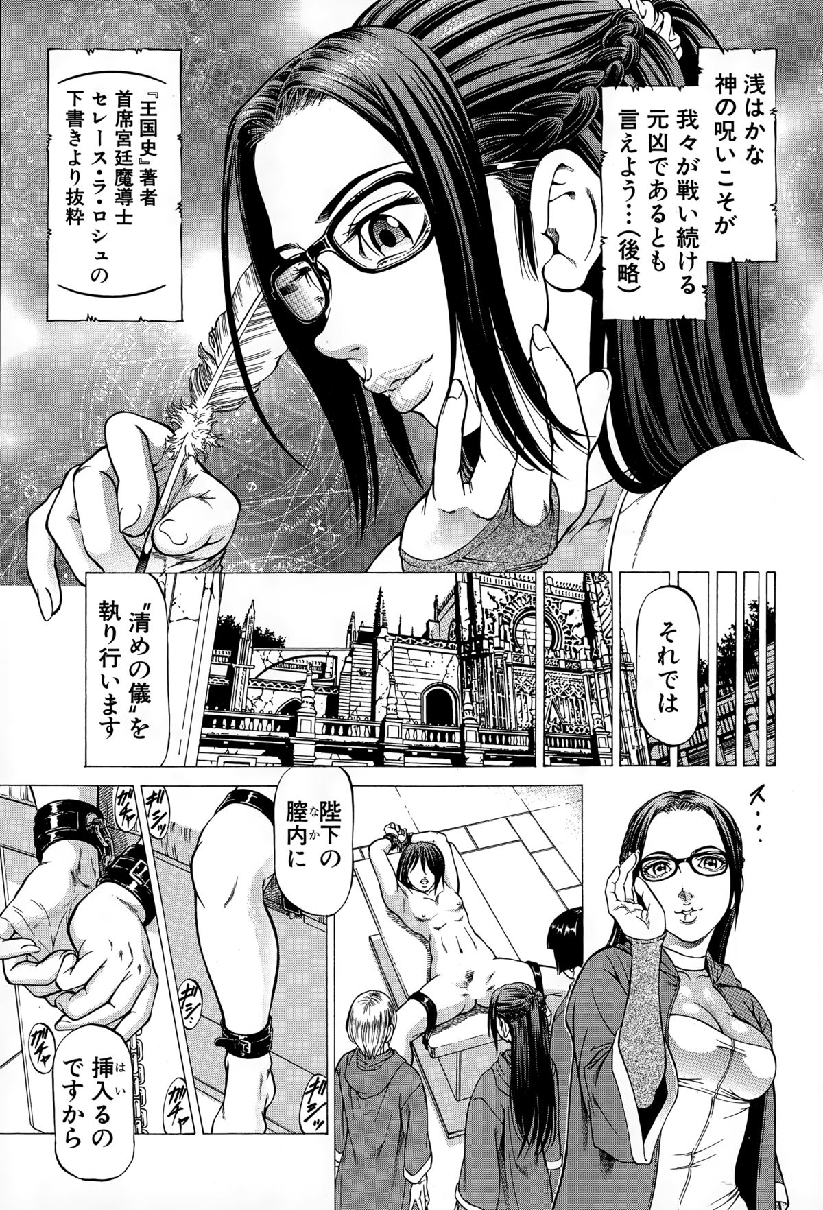 BUSTER COMIC 2015年3月号