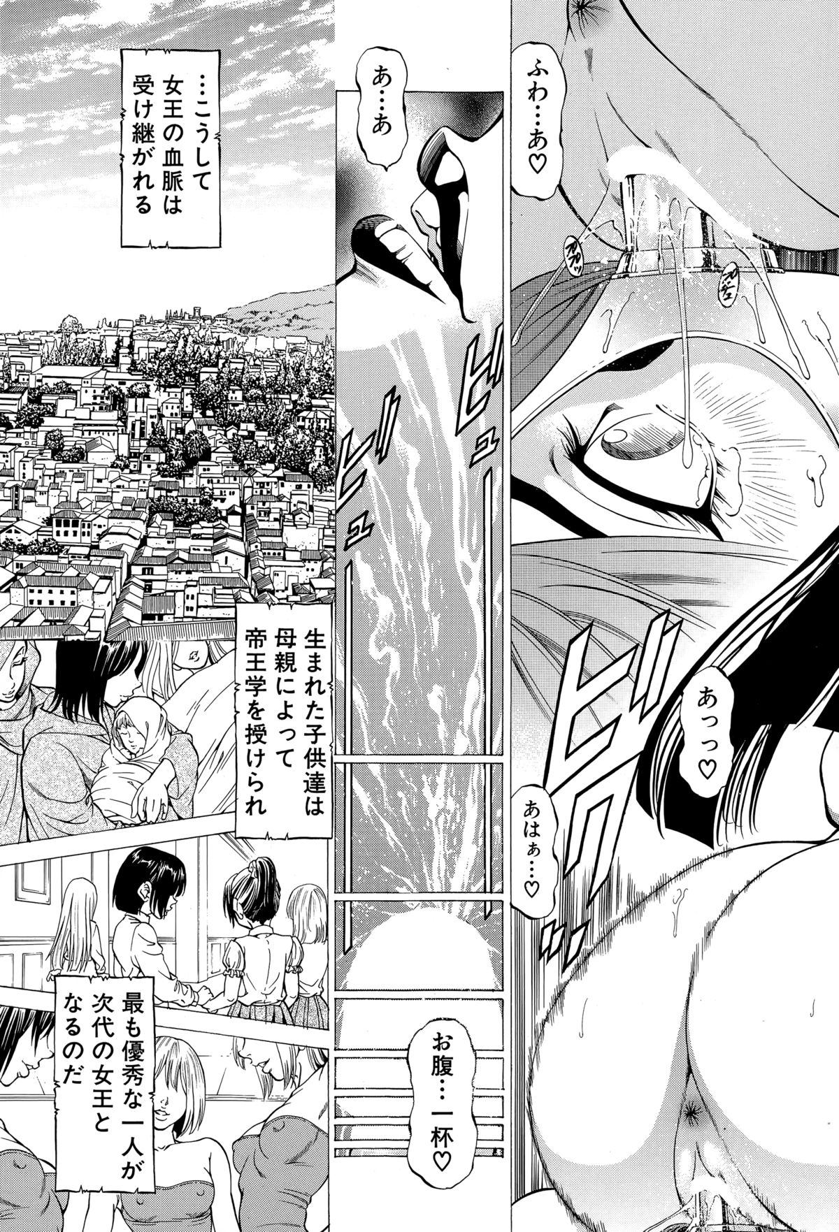 BUSTER COMIC 2015年3月号