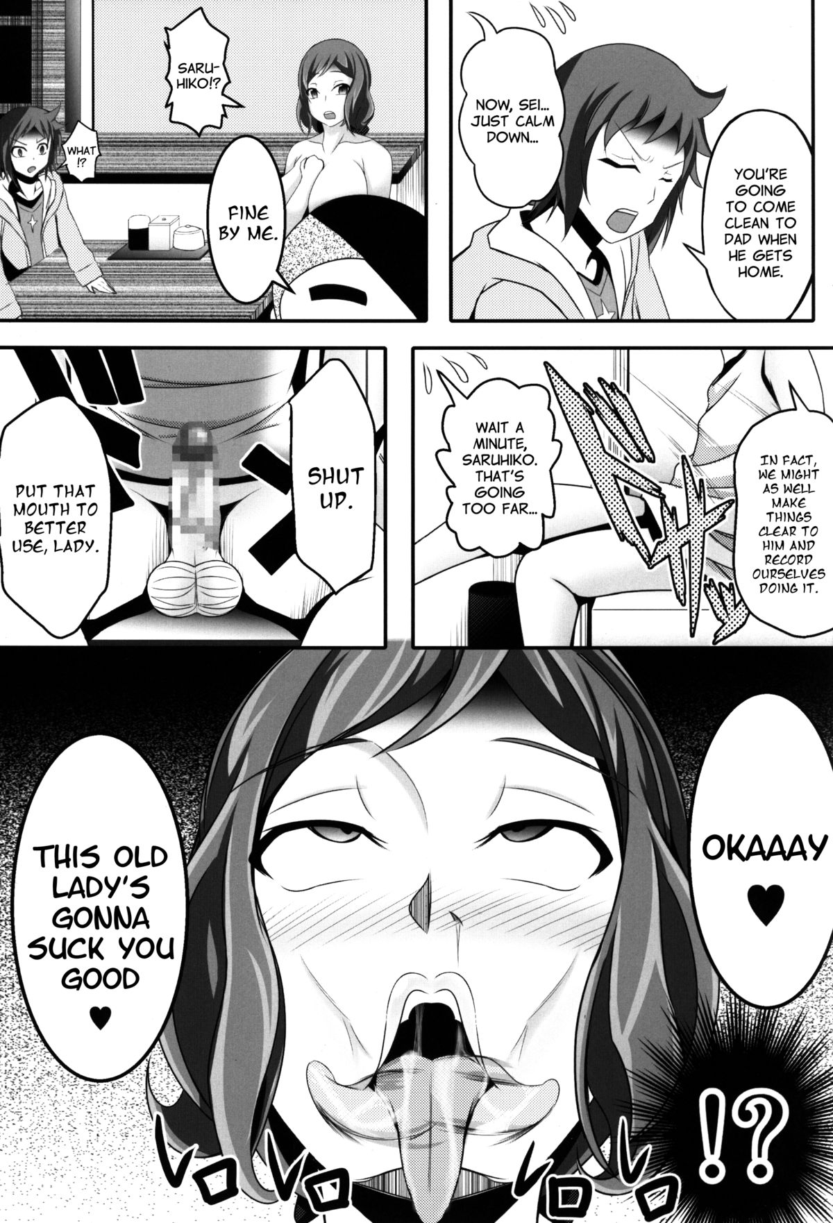 (C87) [Bitch牧場 (牧場主K)] BUILD FI○HTERS THE FACT (ガンダムビルドファイターズ) [英訳]