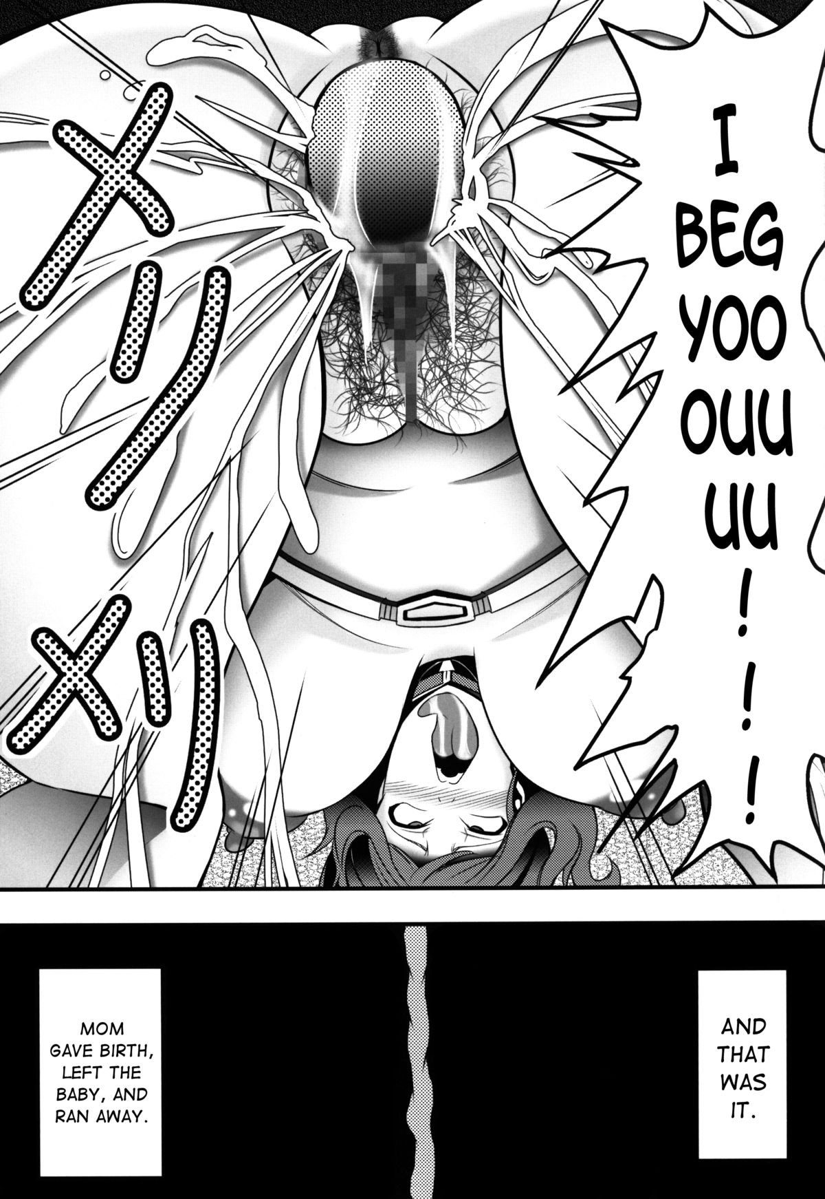 (C87) [Bitch牧場 (牧場主K)] BUILD FI○HTERS THE FACT (ガンダムビルドファイターズ) [英訳]