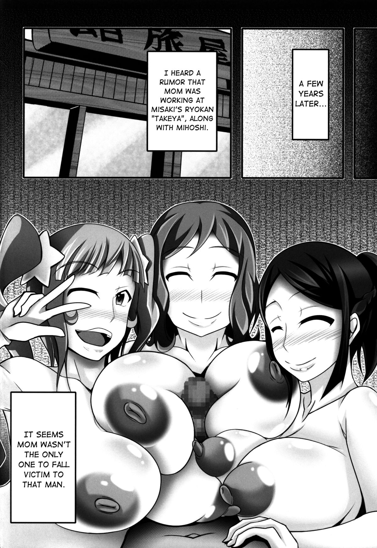 (C87) [Bitch牧場 (牧場主K)] BUILD FI○HTERS THE FACT (ガンダムビルドファイターズ) [英訳]