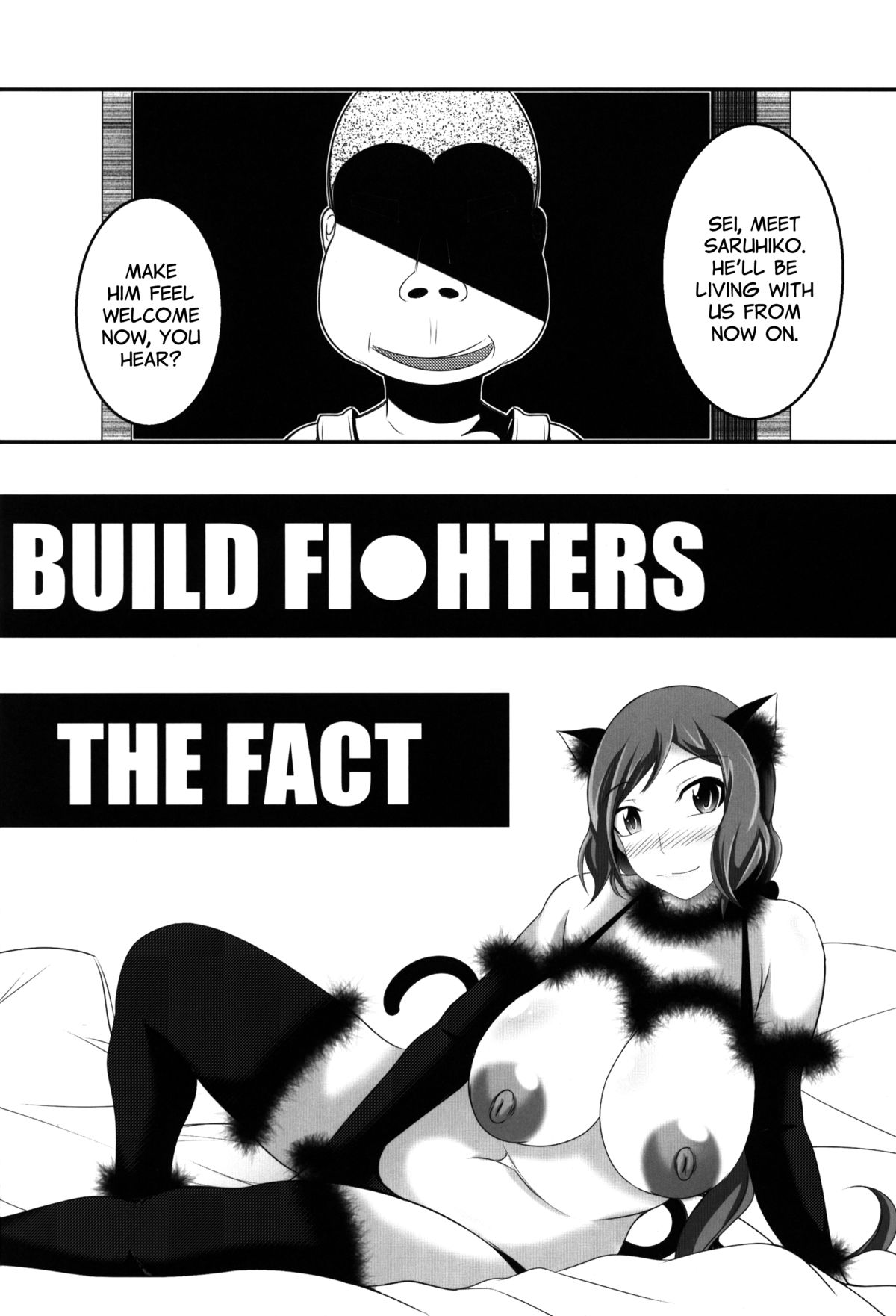 (C87) [Bitch牧場 (牧場主K)] BUILD FI○HTERS THE FACT (ガンダムビルドファイターズ) [英訳]