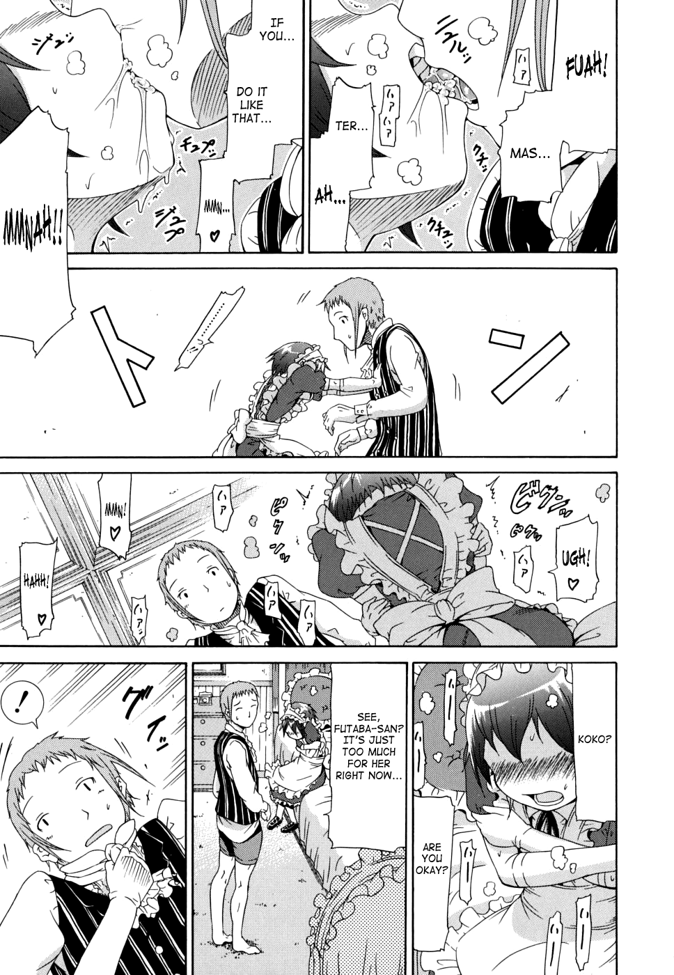 【暁ミュウト】マスター＆amp; Maidoll [英語]