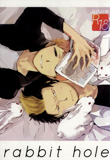 (C82) [namida (はるまき)] rabbit hole (青の祓魔師)