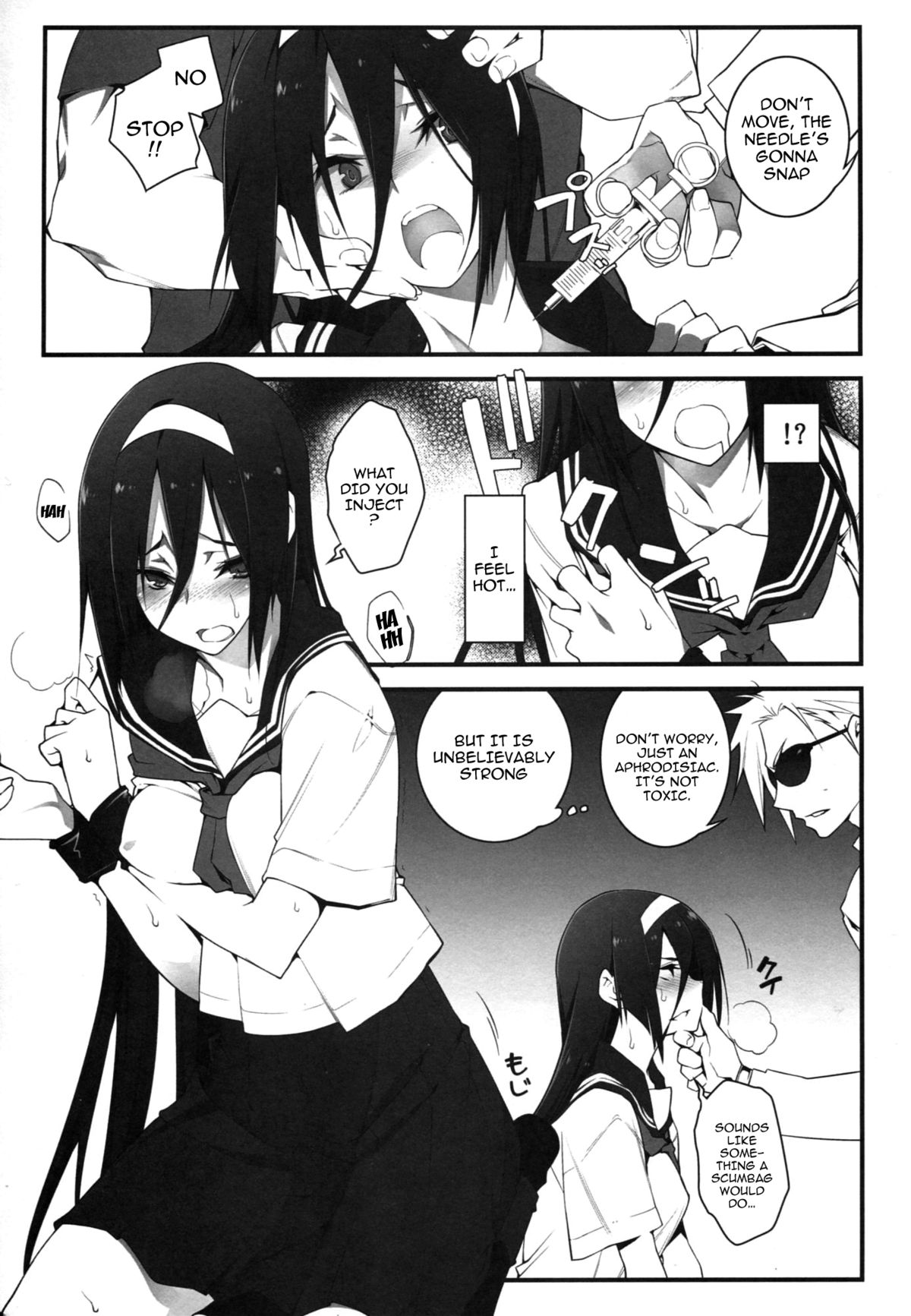 (C82) [雑踏景色 (10mo)] THE EMPRESS REVERSED (氷菓) [英訳]