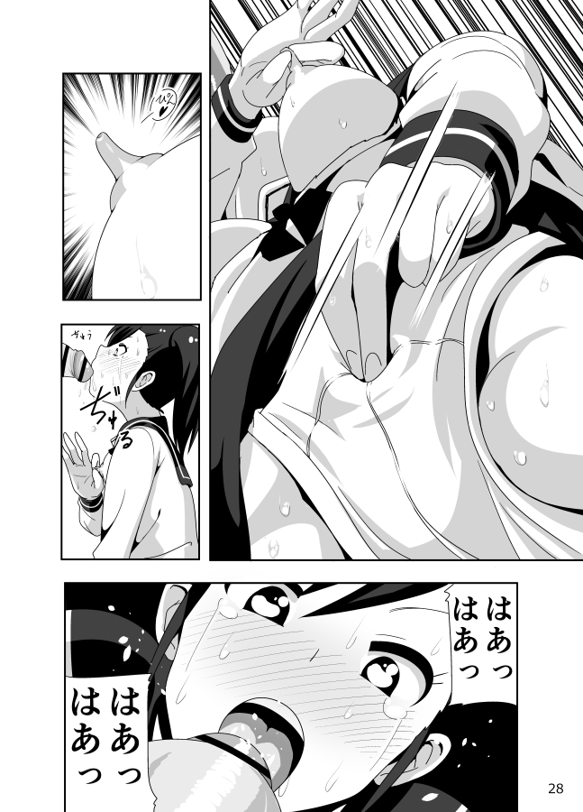 亜美まんが らくがき(アイドルマスター)