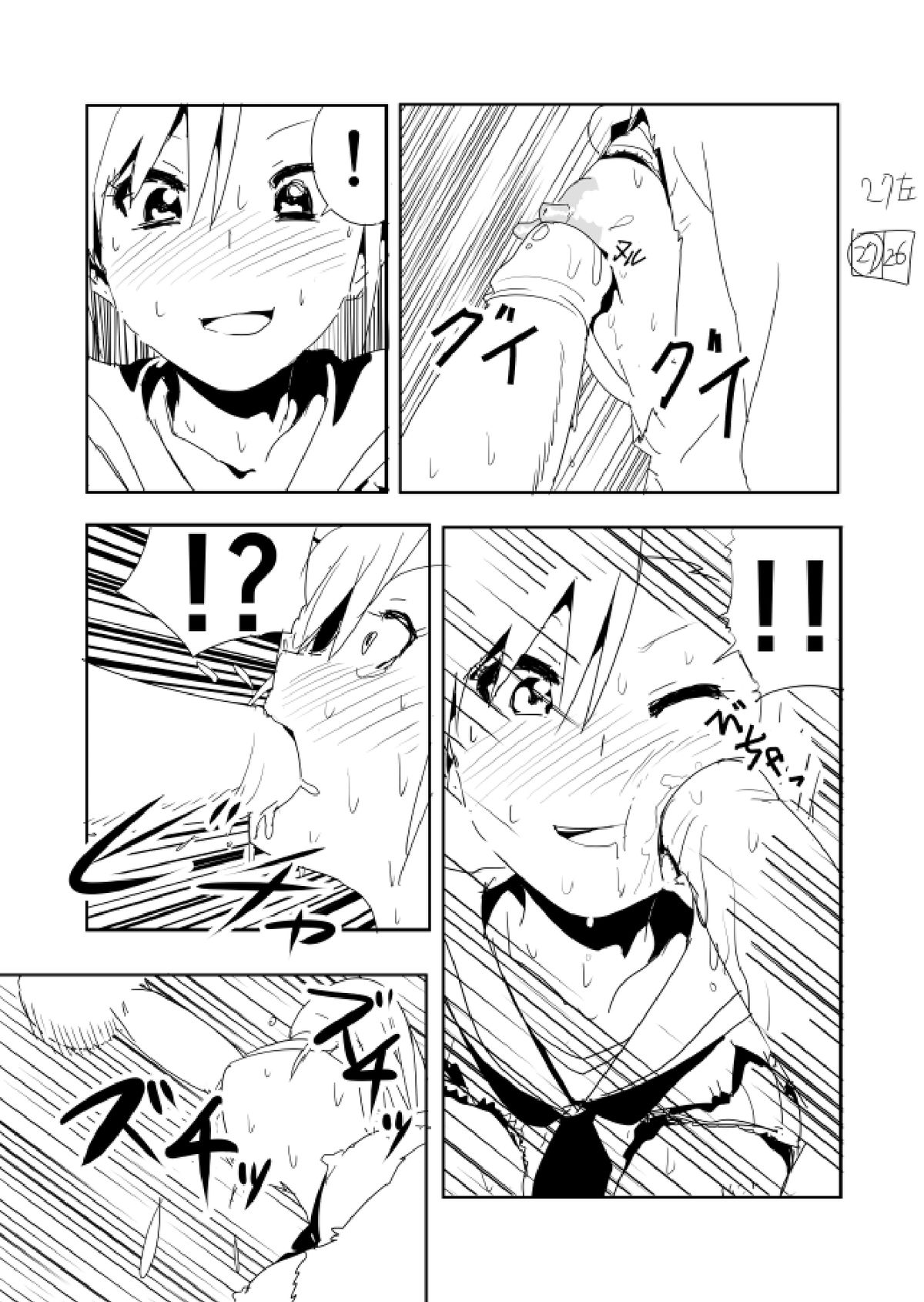 亜美まんが らくがき(アイドルマスター)