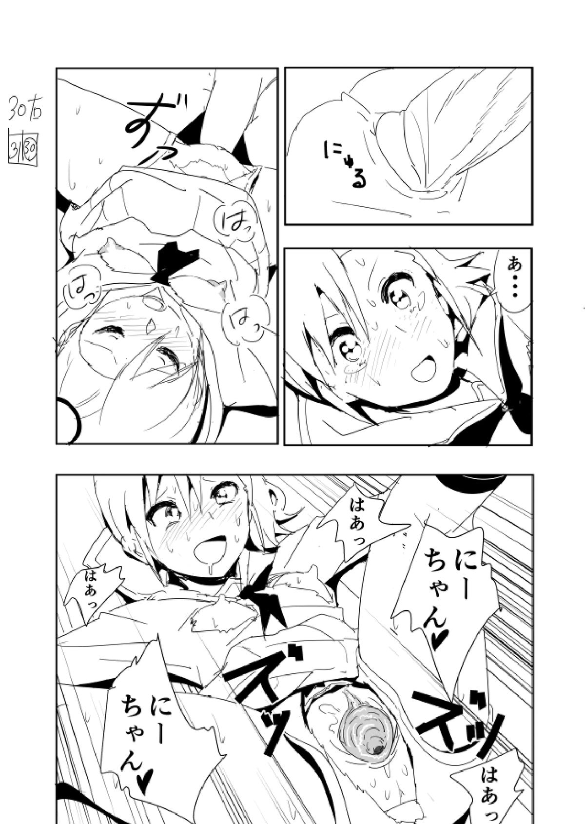 亜美まんが らくがき(アイドルマスター)