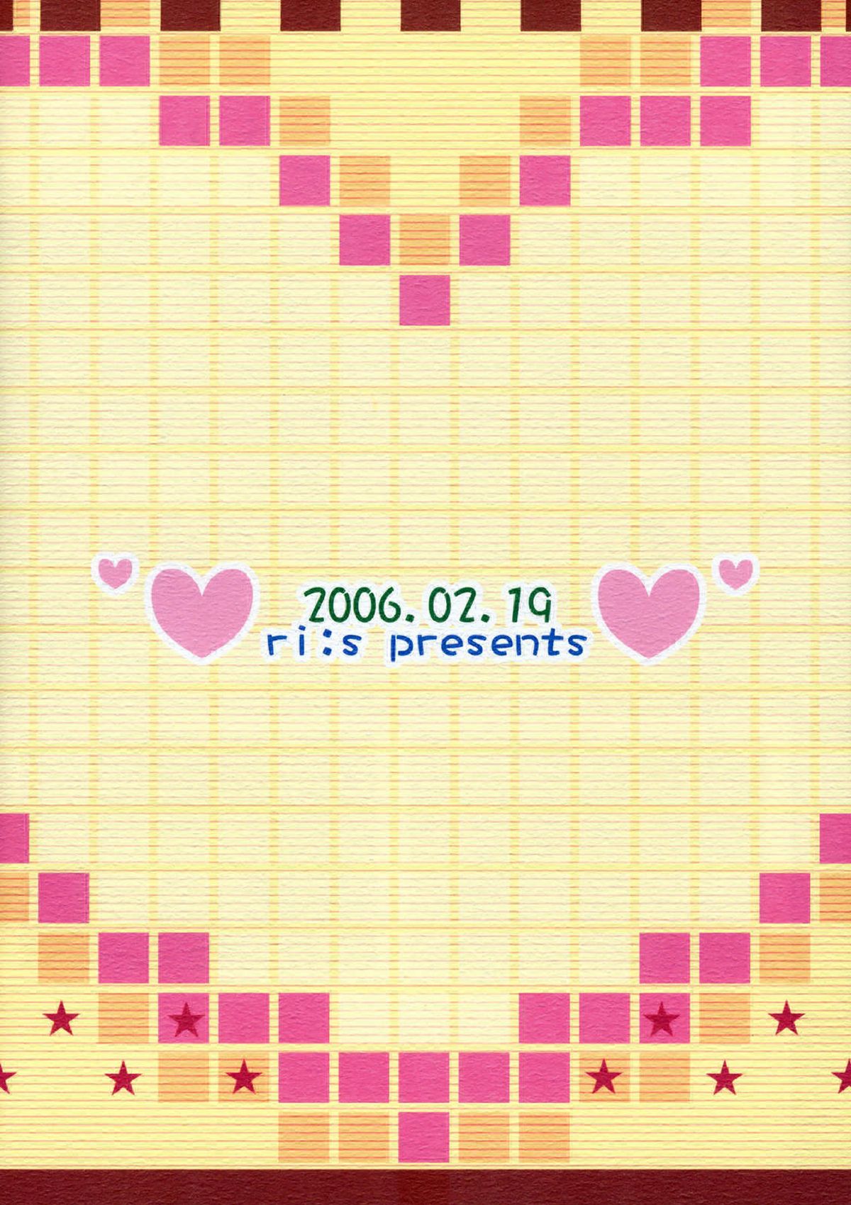 なかのひと。-ARCADE STYLE- (アイドルマスター)