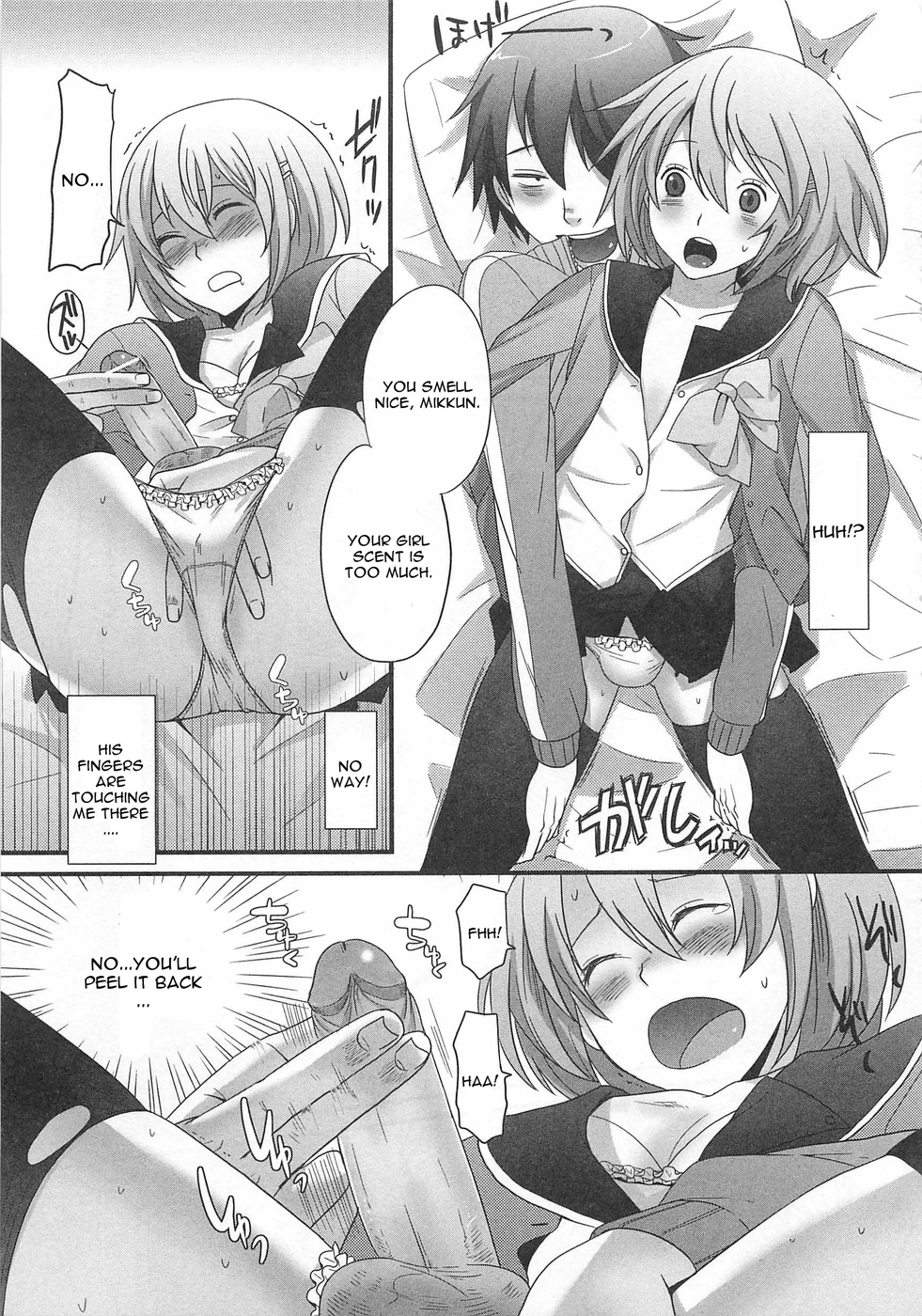 [パルコ長嶋] きみが寝てる間に… (男の娘♥はいつでもモテ期♪) [英訳] [無修正]