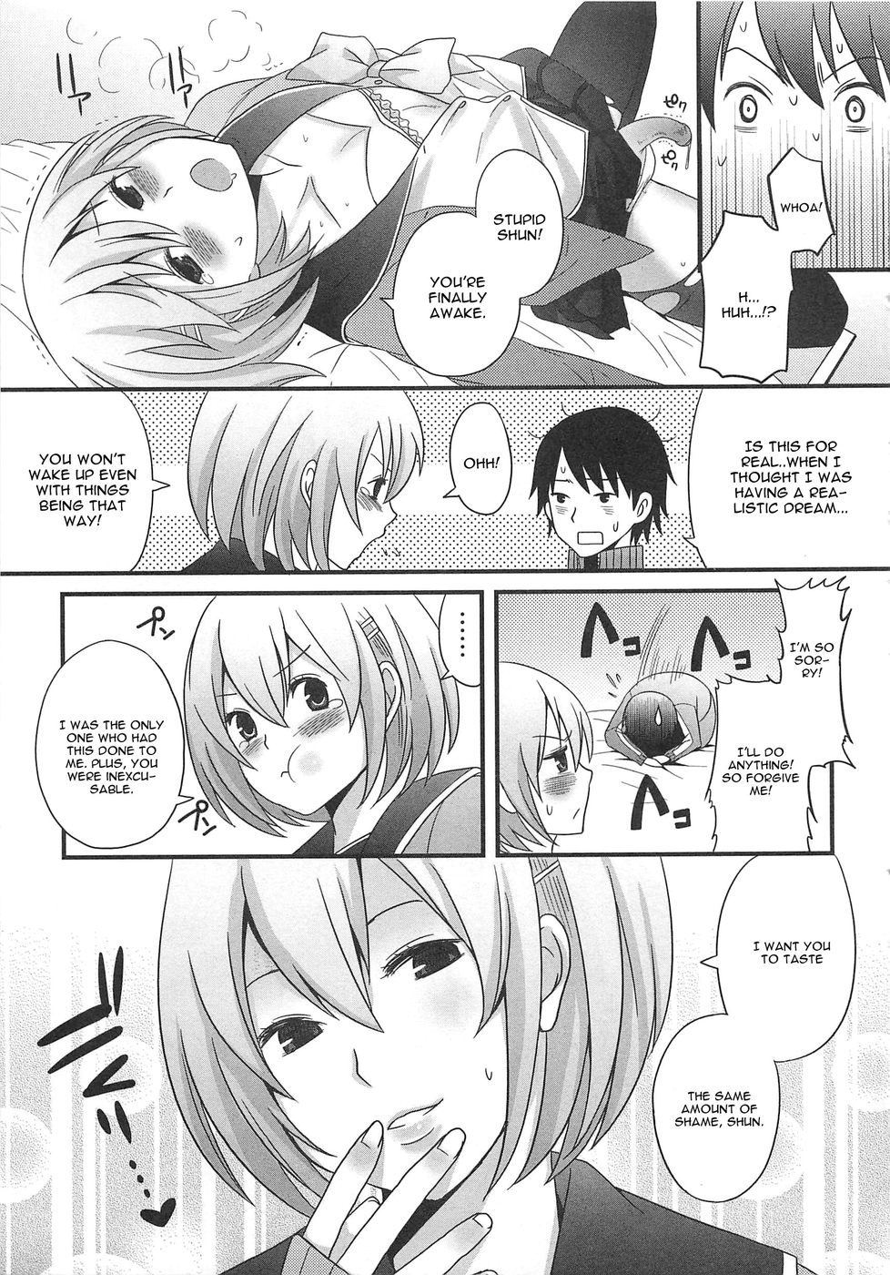 [パルコ長嶋] きみが寝てる間に… (男の娘♥はいつでもモテ期♪) [英訳] [無修正]