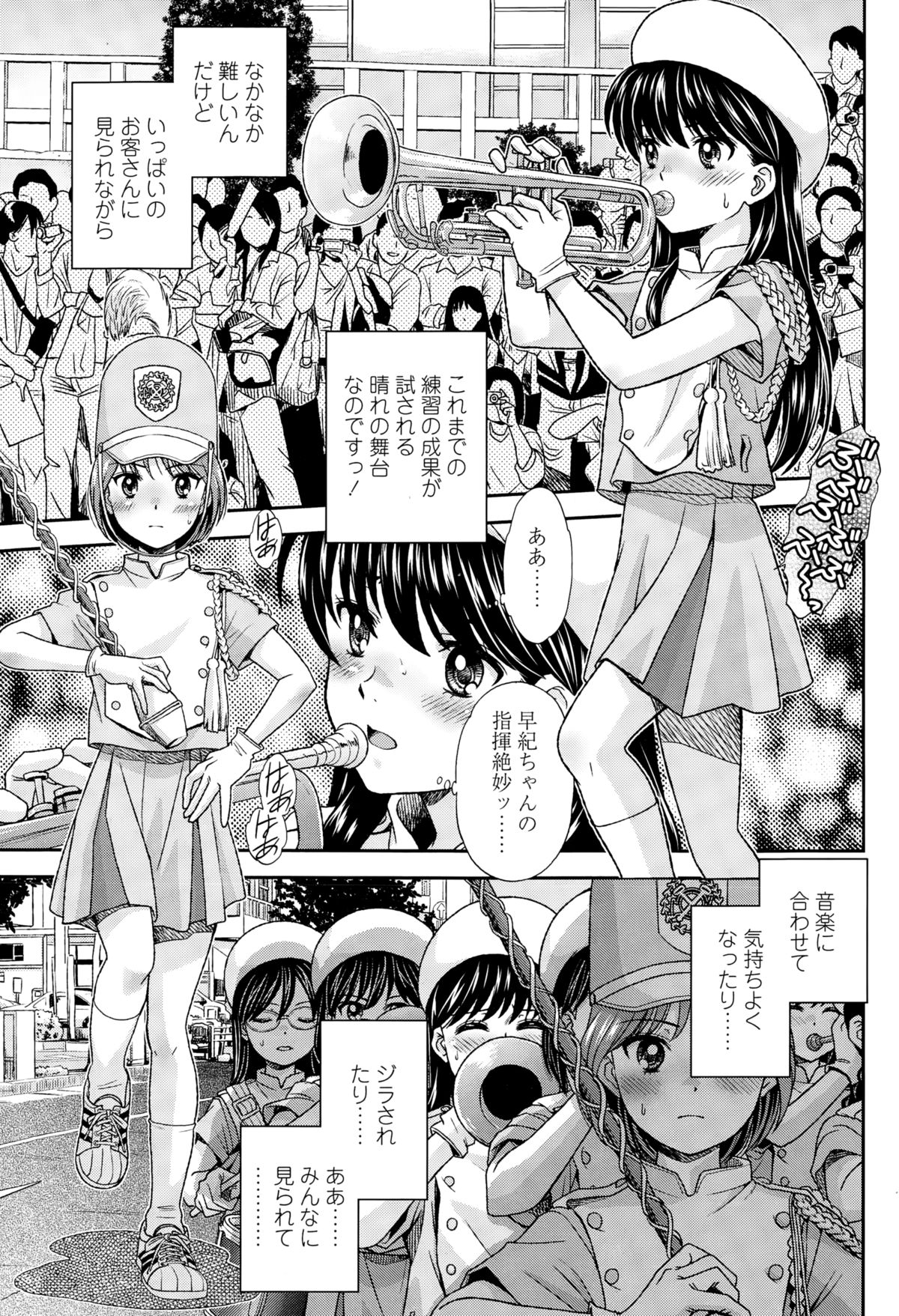 COMIC LO 2015年3月号