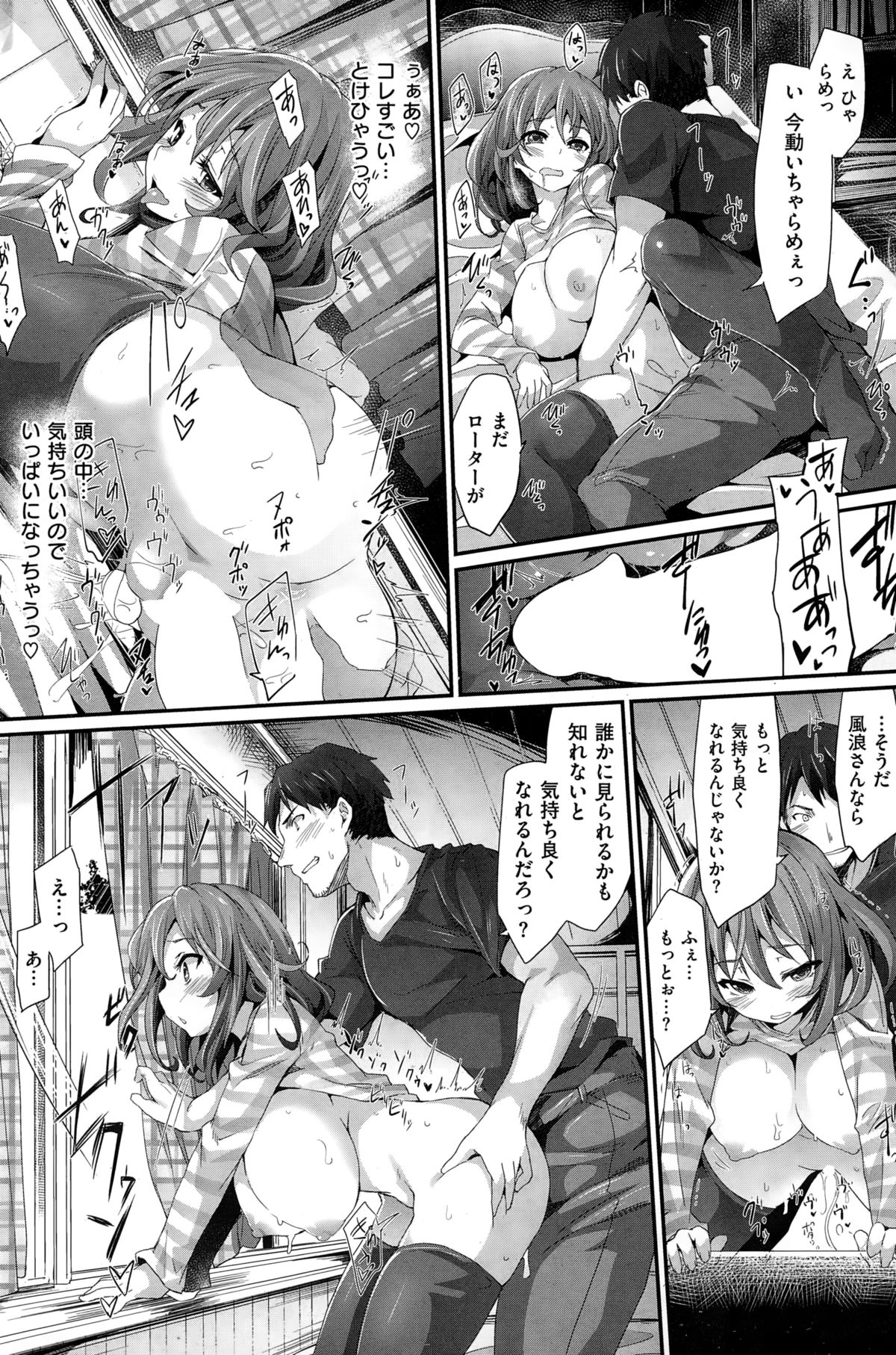 COMIC快楽天ビースト 2015年2月号