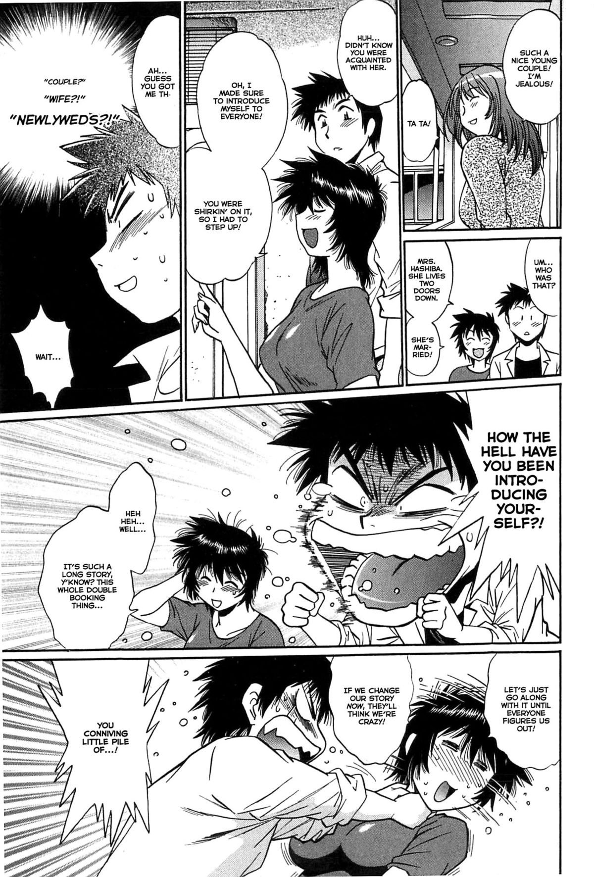 [真鍋譲治] 彼女で満室 1 [英訳]