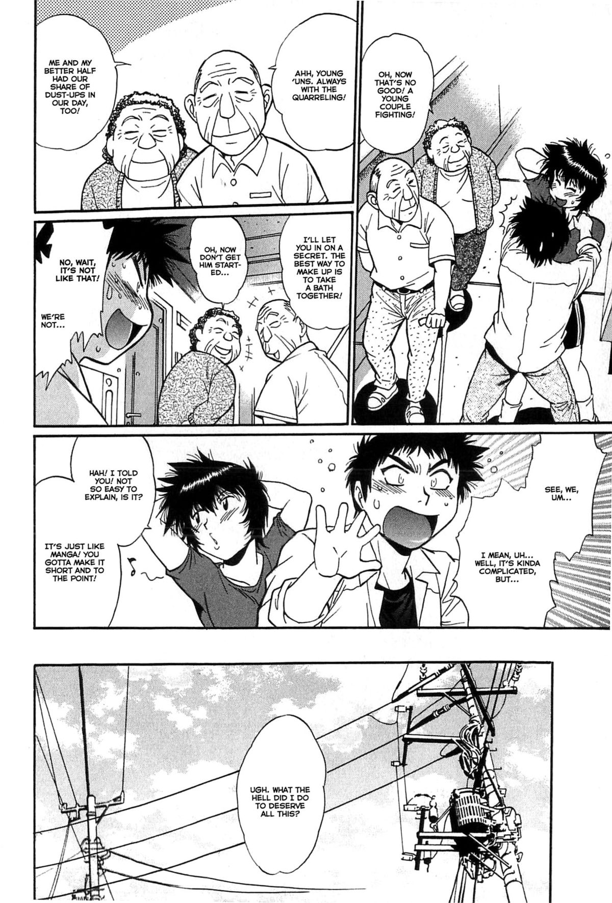 [真鍋譲治] 彼女で満室 1 [英訳]