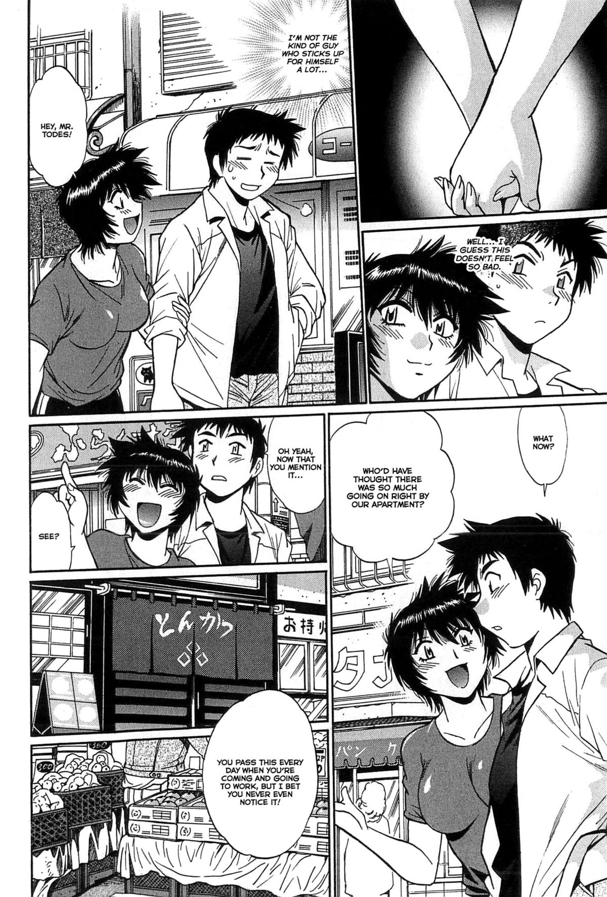 [真鍋譲治] 彼女で満室 1 [英訳]