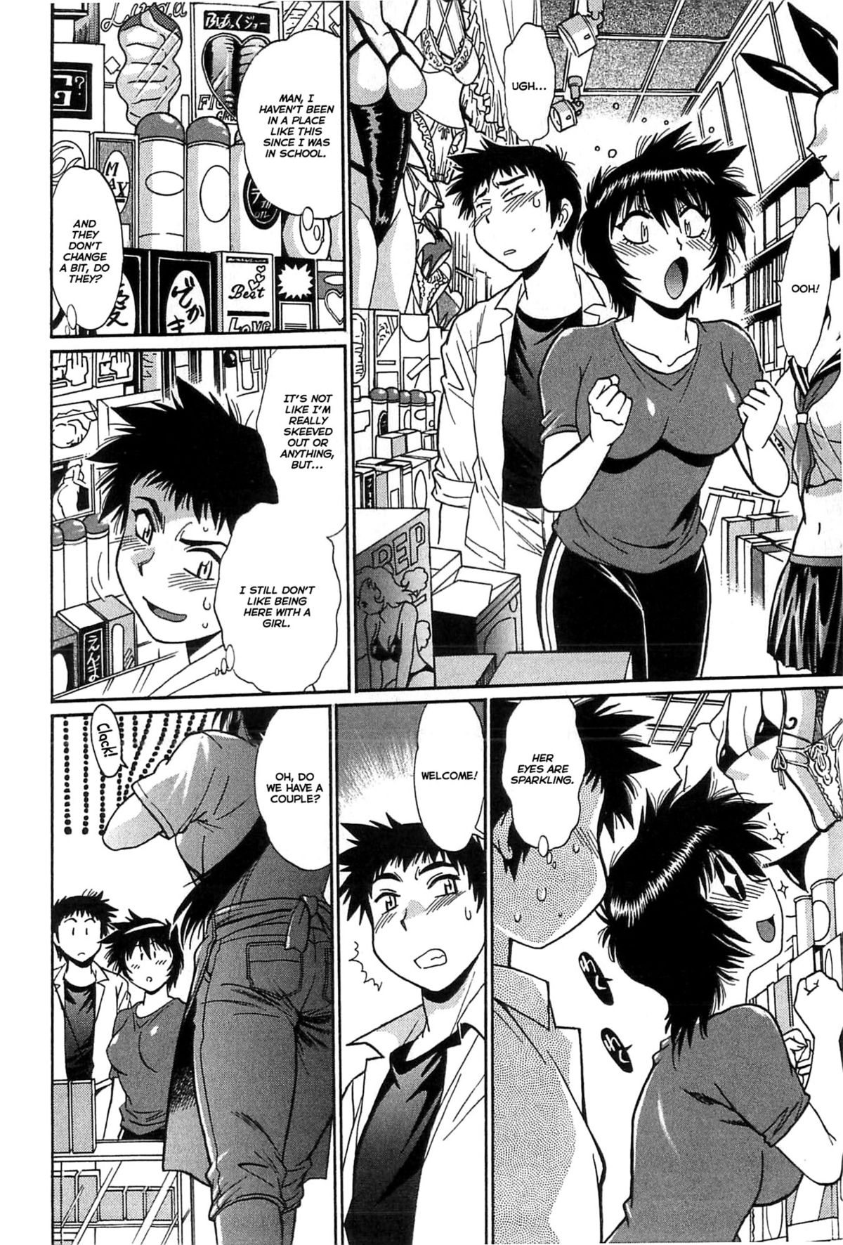 [真鍋譲治] 彼女で満室 1 [英訳]