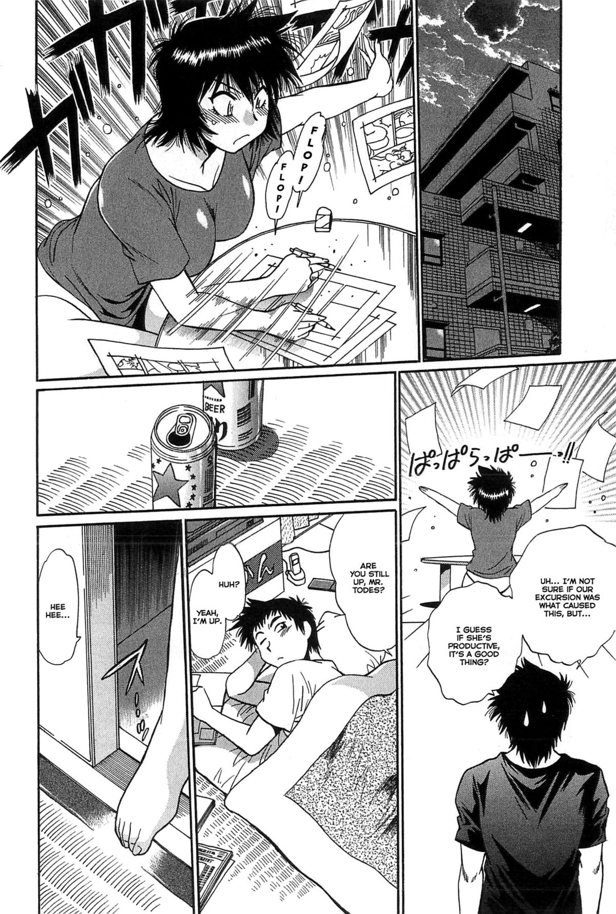 [真鍋譲治] 彼女で満室 1 [英訳]